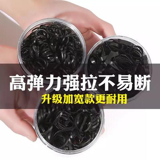 Jinhehe Disposable Small Rubber Band Women's Hair Tie Highly Elastic and Durable Hair Tie Black Hair Ring Does Not Hurt Hair Rope Headwear Black Bold and Thickened 500 Cans