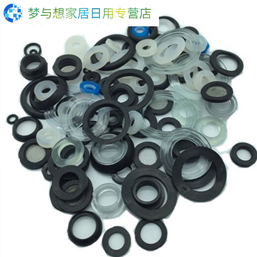 Water heater thickened silicone leather gasket 4 points 6 points flat gasket hose rubber gasket water pipe leather gasket rubber dense black 6 points rubber concave pad