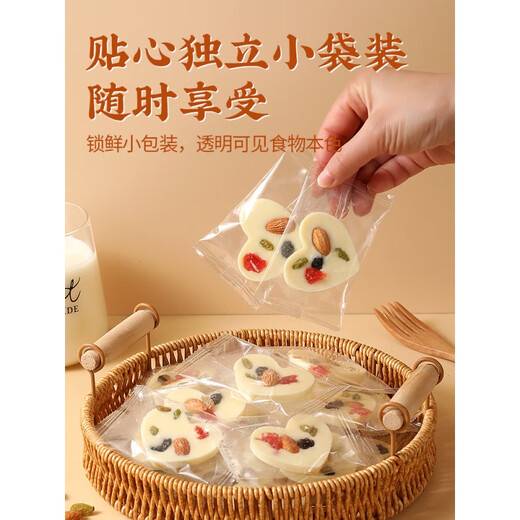 Tranches de yaourt frites aux noix. Cubes de yaourt aux noix séchées, spécialité du Xinjiang. Snacks au chocolat au lait en forme d'amour. Des collations. Yaourt frit aux noix. Achetez 125 g et obtenez 125 g gratuits. Total 25