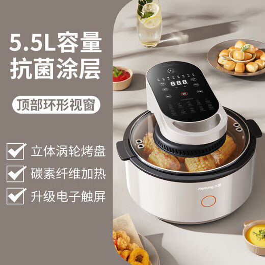 Jiuyang Air Fryer KL55-VF739 No need to flip the household intelligent multi-functional visual body steaming, baking and frying machine VF736 [Dun Ash] 5.5L