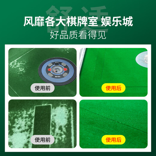 Seidenleise Mahjong-Tischdecke, selbstklebende Maschine, Mahjong-Tisch, automatische Mahjong-Maschine, Tischplatte, Patch-Pad, verdicktes Schalldämpfer-Tuch, Tischdecke, neues Plüsch, extra dick, starkes Leder, 880 grün, dick, 3,5 mm