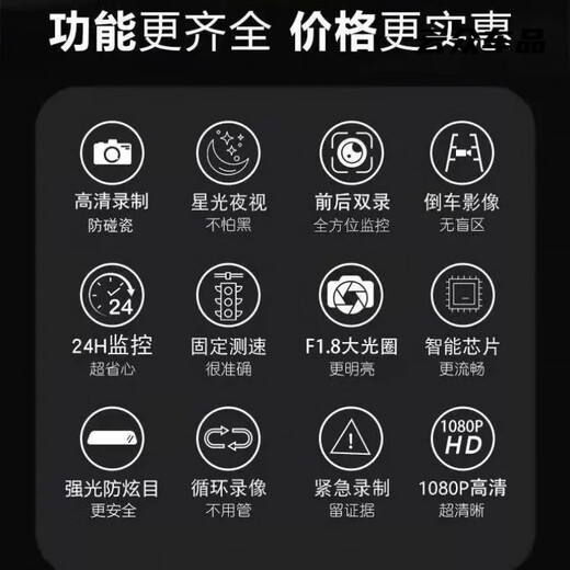 高清1080P汽车行车记录仪迷你 车载夜视一体机单双镜头吸盘式通用 T679高清版单镜头+无卡 标配