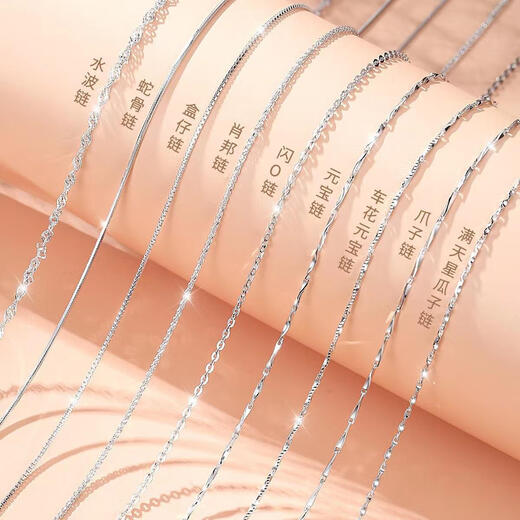 Genuine PT950 platinum necklace women's clavicle chain plain chain naked fine platinum chain as a Valentine's Day gift for girlfriend Gypsophila chain light luxury model 45cm