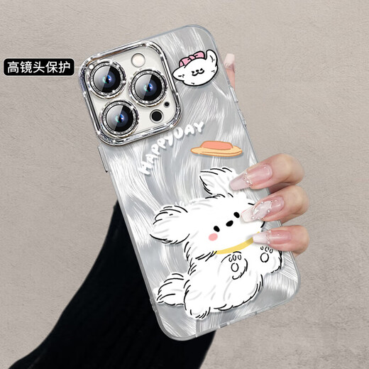 Z飞盘小狗15手机壳iphone15promax套14pro镜头全包13por的12硅胶mi 羽毛银天使眼-银色-NM13555小飞 iPhone15