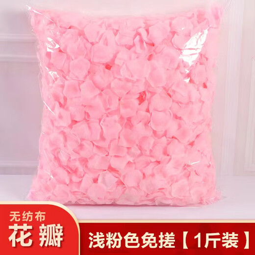 CLCEY仿真玫瑰花瓣结婚表白装饰仿真玫瑰假花瓣婚房装饰求婚生日表白 深粉色免搓一斤