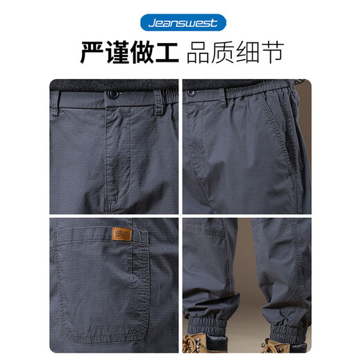 真维斯（Jeanswest）休闲裤男夏季薄款宽松束脚百搭男裤潮牌运动工装裤男士冰丝裤子 灰色 XL 【建议150-165斤】