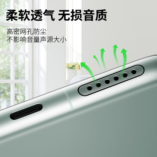 X is suitable for Huawei mate70 dustproof plug Mate70pro dustproof net mobile phone charging port 70pro + speaker dustproof silver (long + short) 4 pieces each comes with dustproof plug + tools Huawei Mate X6