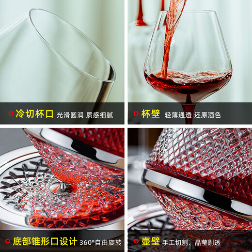 MUMU Housewarming Gift Crystal Luxurious High-end Rotating Tumbler Red Wine Decanter Set Home Red Wine Glass Stand Crystal Rotating Decanter 1186ml