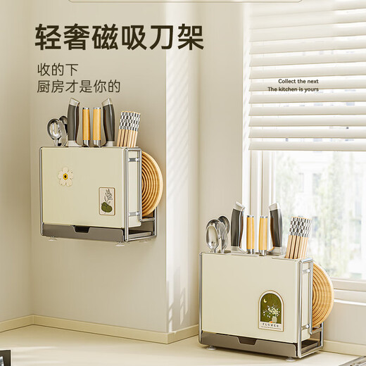 Shuaishi kitchen rack, knife rack, chopstick cage, integrated multifunctional kitchen knife rack, chopping board, pot lid storage rack