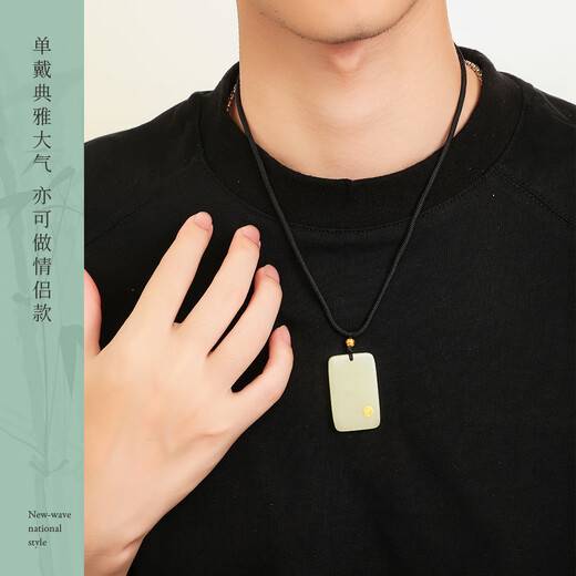 Zhou Taisheng New Year's gift gold pendant gold inlaid with jade Wushi brand Hetian jade couple gift gold jade blessing - large version