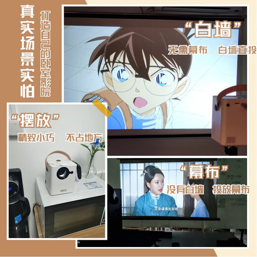 aet新款X3手机投影仪家用高清投影机投屏办公超高清小型迷你便携卧室投影机家庭影院手机投屏 X3蓝牙语音版（AI语音声控-侧投缩放-手机投屏）