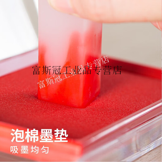 
Red printing platform oil-based printing platform large size [quick drying] ink box oil-drying instant drying financial accounting quick drying blue red printing platform-9864