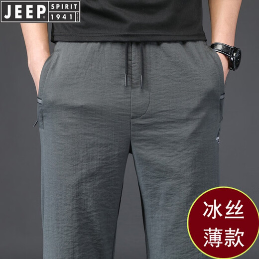 Jeep Spirit Jeep Ice Silk Casual Hosen Herren Sommer Straight Lose Lose große Männerhosen Sport elastischer Herrenhosen Dünne Hosen 1118 Dünngrau L (empfohlenes Gewicht 125-140jin [Jin gleich 0,5 kg])