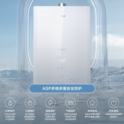 Vatti Andere kommerzielle elektrische Geräte Gaswarmwasserbereiter Haushalt intelligente konstante Temperatur Starke Entladungsfrequenzumwandlung Energieeinsparung Gasgeräusche Reduktion und Anti-Frost-I12161-16 Liter Wasserservo Vollbild-App-Steuerung Erdgas
