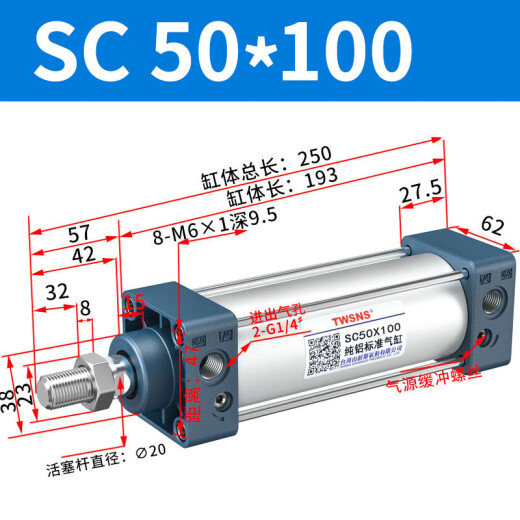 TWSNS SC cylinder standard pneumatic components bore SC50*100mm stroke