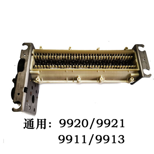 得力S220碎纸芯组刀具汇总 9912 GA510 9905 9917 9953 配件 老款9920/9921/9911/9913黑色齿轮