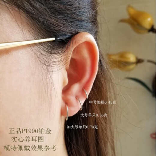 DR GRAFFCARNY PT950 Platinum Earrings for Women Pt990 Platinum Solid Earrings Fashionable Ear Simple Ear Bone Rings Nose Rings Platinum Ears PT990 Platinum Medium Thick Earrings 0.45g