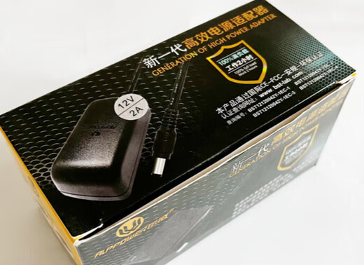岳威12V2A仪表专用电源QX687适配器220V12V2A充电器YW-123-1202