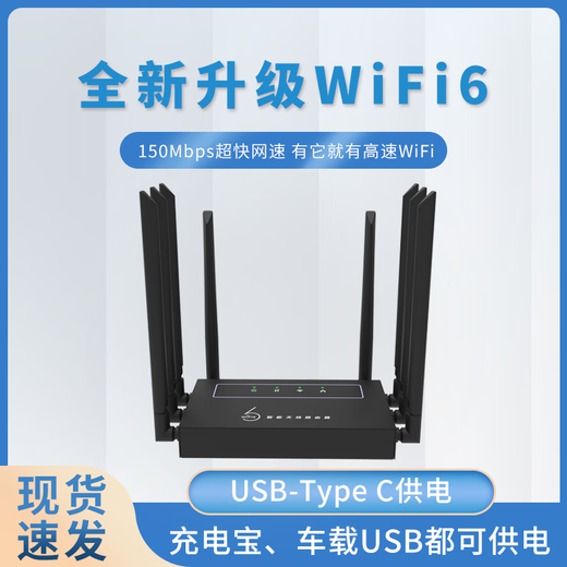 Noxing enrutador inalámbrico 4G wifi6 tarjeta enchufable móvil portátil Netcom portátil teléfono móvil enrutamiento de equipos de Internet 4G enrutador de grado industrial con puerto de red señal fuerte tarjeta incorporada fuerte Netcom RF11 completo (8 antenas a través del rey de la pared)