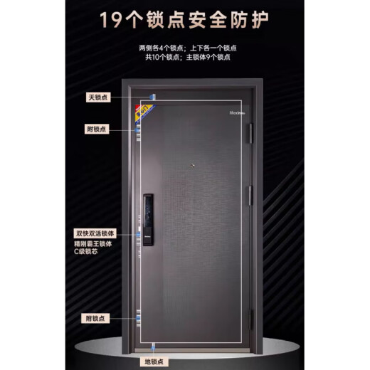 甲级防盗门4级安全门家用入户门指纹锁定制子母门进户门6198 [960*2050]机械锁+包安装