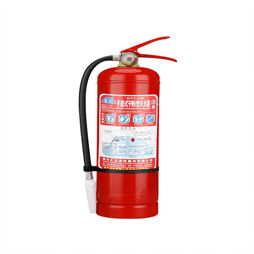 Marine fire extinguisher dry powder water-based foam ship inspection fire extinguisher CCS carbon dioxide trolley type national standard fire extinguisher 135L marine foam trolley fire extinguisher