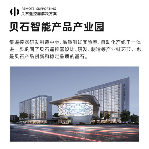 Beishi remote control suitable for Beijing Gehua cable digital set-top box, universal for all Gehua set-top boxes, new version of small remote control with battery