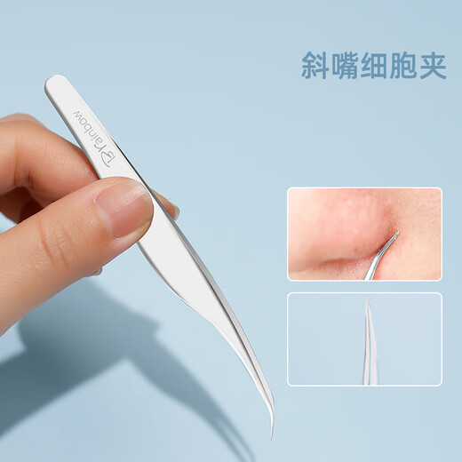 Brainbow Cell Clip Tweezers, Blackhead Remover, Beauty Salon Special Squeeze Picking Acne Closed Mouth Set, Acne Clips, Bag, Slant Mouth Clip, 1 (Free Alcohol Cotton)