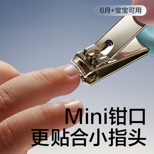 babycare 婴儿指甲剪套装防夹肉婴儿指甲剪刀新生儿宝宝安全指甲剪套装 婴童护理套装-五件套-静谧蓝
