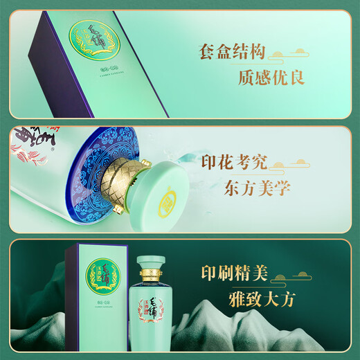 劲牌 毛铺苦荞酒 露酒 玉荞低碳版 48度 500ml 单瓶装