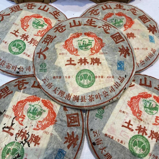 Tulin Phoenix 2008 Cabbage Ecological Round Tea 454g