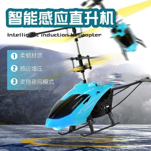 Mppmck resistent gegen fallen wiederaufladbare Fernbedienungssteuerung Hubschrauber Kindergeburtstagsgeschenk Drohne Geste Sensing Aircraft Boy Trend Blue Top -Version/Batterie/Herbstwiderstand + Fernbedienung Neue verbesserte Version/importierte materielle materielle resistente gegen fallen