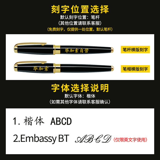 Picasso (Pimio) Private Custom Longteng Fountain Pen Financial Pen Box Boad Box Ink Set Free Laser Lettring T717 0,38 mm Clip Black Gold Black Black 0,38 mm Clip argent noir vif