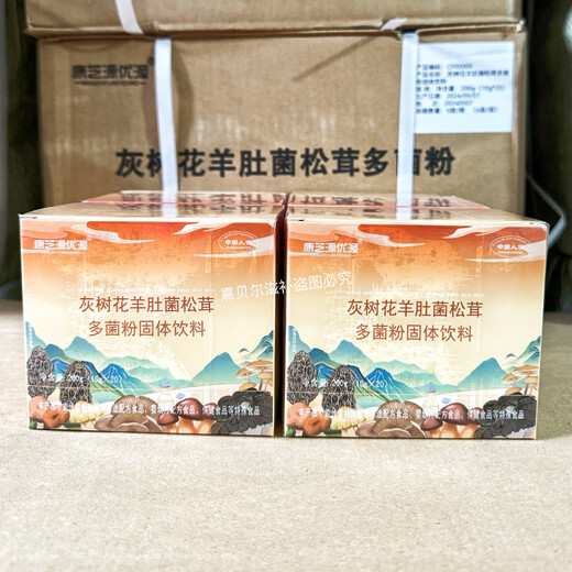 Kangzhiyuan Youwo Grifola Grifola Morel Matsutake Multi-Bacteria Powder Solid Drink 6 boxes Dalian Shuangdi