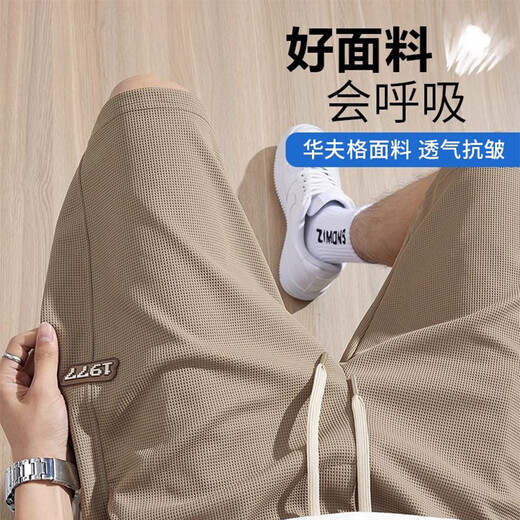 
Woodpecker (TUCANO) casual shorts men's summer thin style 2025 new hot American retro high-end waffle sports pinch pants Khaki XL [Suggested 130-150Jin [Jin equals 0.5 kg]]