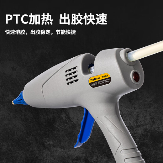 (TIQRI) Hot Melt Gun 80W/120W Dual Power Glass Gun Heat Gun Electric Gun Industrial Type
