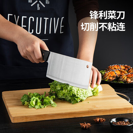 美厨（maxcook）砧板菜板案板 竹砧板菜刀瓜刨剪刀削皮器切片水果刀四件套MCD4499