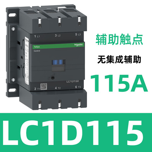AC contactor 220V LC1D09 32 three-phase 380V elevator 110V 24V LC1D40 50 LC1D115 115A 55KW AC220V M7C