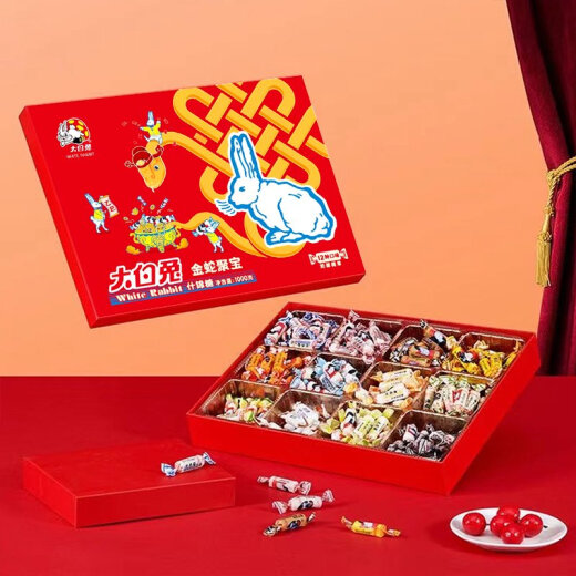 大白兔上海12口味12宫格奶糖礼盒多味零食糖果春节年货礼物龙年糖 12宫格什锦糖礼盒878g
