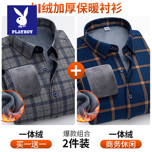 Playboy Two-Piece Plaid Plus Fleece Shirt for Men 2025 Automne et hiver Business Casual d'âge mûr et chemise épaissie pour papa 1xm21 / bn08 (9903 + 9902) Plus en molleton plus épaissis 2xl