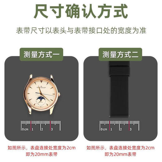 Universal silicone soft sports waterproof universal electronic watch strap 20/22/24mm smart watch chain men and women accessories black (black buckle) width 22mm