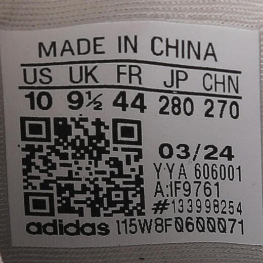 阿迪达斯 （adidas）2024年男女X_PLRBOOST WUJI跑步鞋 IF9761 40.5