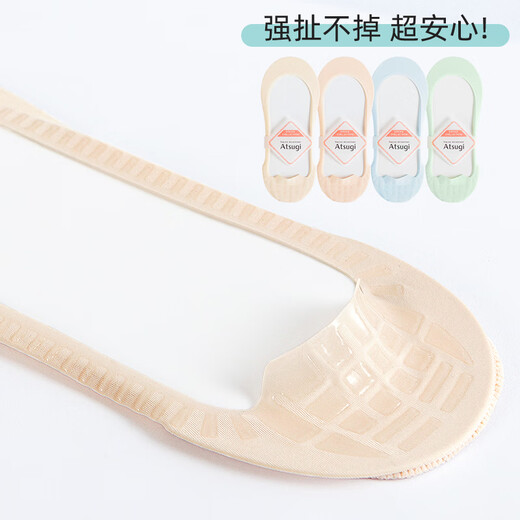 Thick wood spring and summer shallow mouth ice silk boat socks full circle silicone preventing soles of the feet to prevent sweat absorption and comfortable women's short socks ATF2401 691 pink 1 pair One size 23-25cm