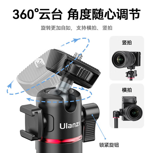 ulanzi【优篮子】MT-73延长杆三脚架可伸缩直播支架多功能拍照Vlog手持稳定器桌面迷你自拍摄影三脚架 冷靴延长杆【四段伸缩/硅胶防滑垫】