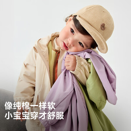 Mini Balabala three-proof hooded two-piece jacket for boys and girls, windproof, warm and skin-friendly jacket, small soft leather, yellow and green 41188 100