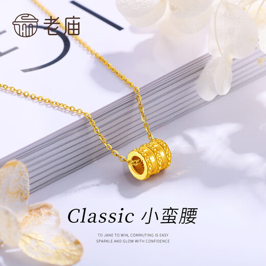 Laomiao gold necklace pure gold internet celebrity small waist pendant women's clavicle chain gold necklace as a birthday gift for girlfriend and wife small waist pendant about 0.6g + gift box