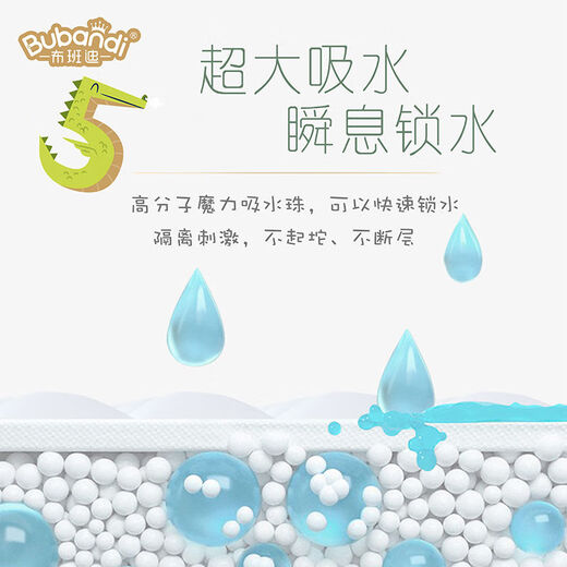 布班迪启蒙拉拉裤婴儿干爽透气码男女宝 XXL码【纸尿裤】64片