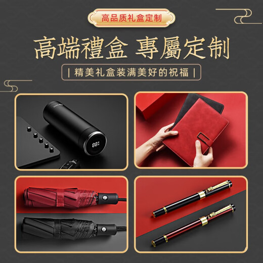VANOW高档礼盒保温杯男女雨伞套装礼品定制印logo刻字水杯子 (黑色礼盒)枪灰色-不测温款 500ml