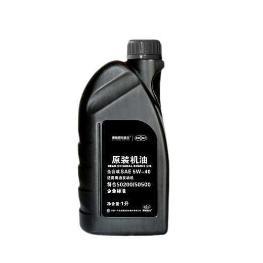 Deao original spare parts original fully synthetic engine oil SP 5W-40 is suitable for Audi A3L A4L A6L A8L Q2L Q3 Q5L Q7