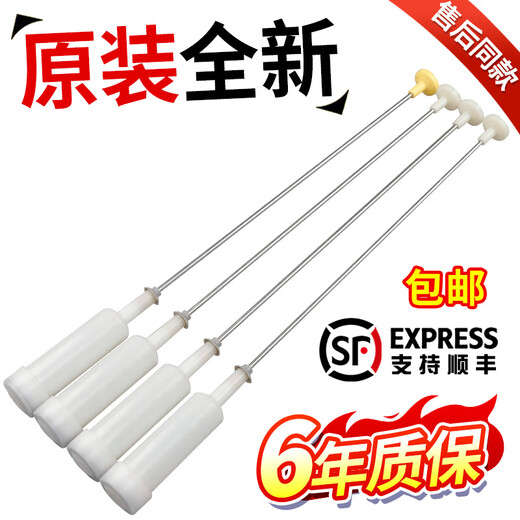 Toujours silencieux Original Haier Washing Machine Boom XQB75-M1268 Absorbant de choc M12588M12688S12688S12588 XQB75-M1268 / Un ensemble de quatre [100% original d'origine