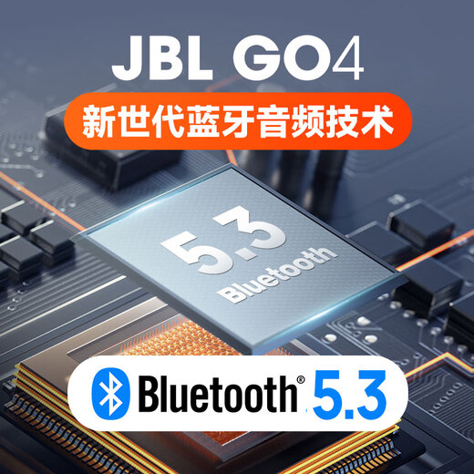JBL GO4 Música BRICS Cuarta generación [Subsidio Nacional] Altavoz Bluetooth Altavo al aire libre Portable Chino Valentín Regalo de San Valentín Audio JBL GO4 Caramelo Negro